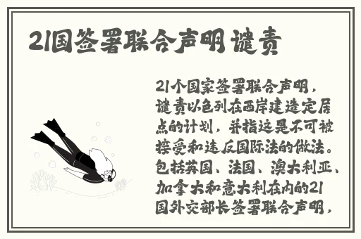 阿䧅5话我需要灭火